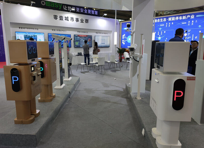 機器人智能停車系統.jpg